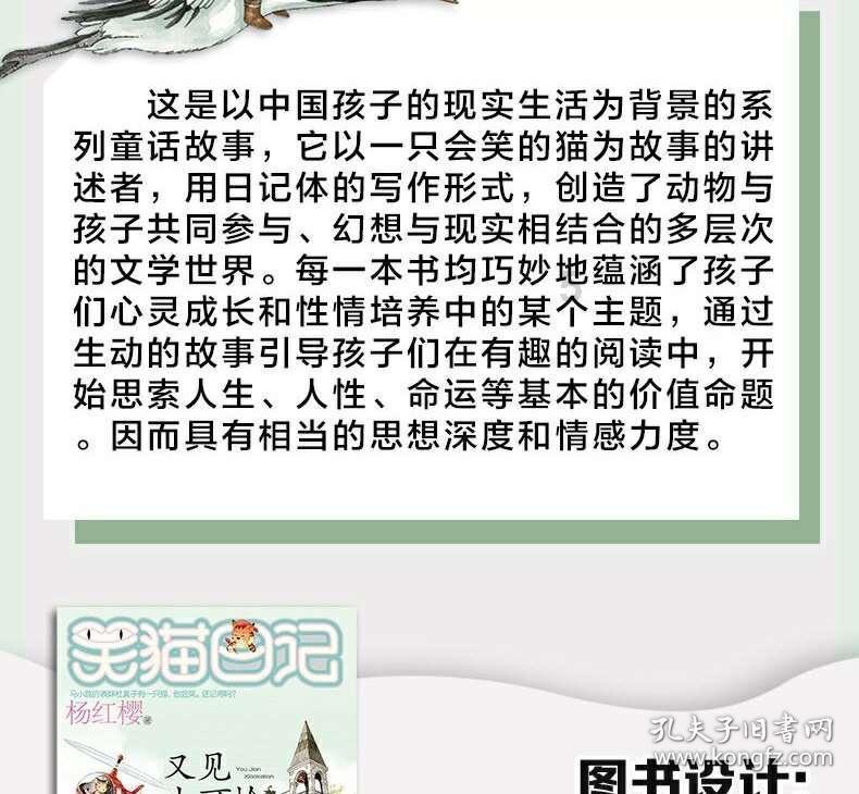 长期吸烟的中年男性，突然戒烟会损伤身体吗？游戏画面